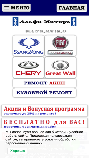 am37.ru