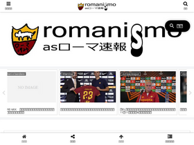 asromasokuhou.com