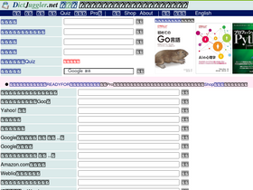 'dictjuggler.net' screenshot