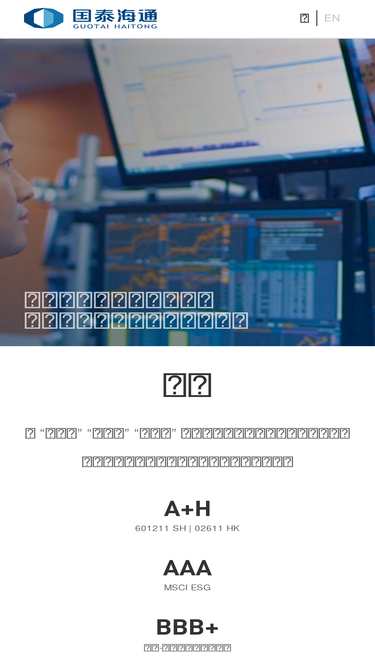 sd.gtja.com