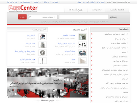 'parscenter.com' screenshot