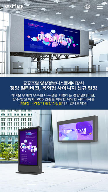 sysmate.co.kr