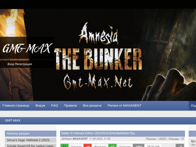 'gmt-max.net' screenshot