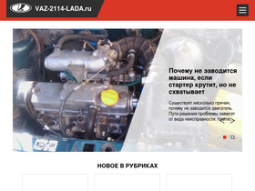 'vaz-2114-lada.ru' screenshot