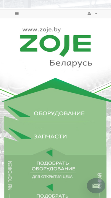 zoje.by