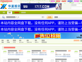 'hxsxw.com' screenshot