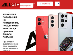 allgsm.eu