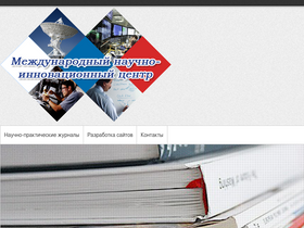 'snauka.ru' screenshot