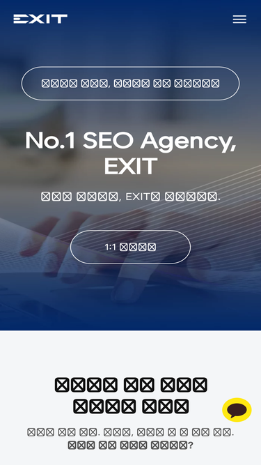 marketingexit.com