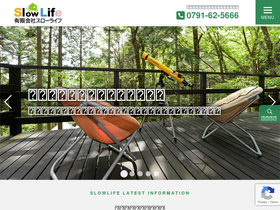 'slowlife1.com' screenshot