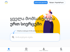 'servisebi.ge' screenshot