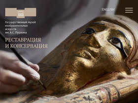 museumconservation.ru