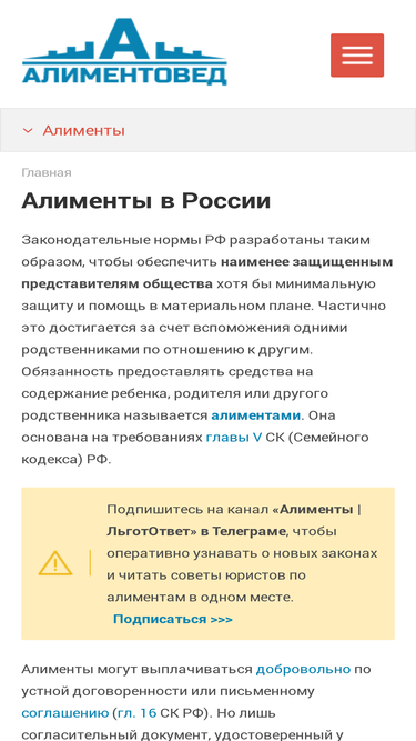 alimentoved.ru