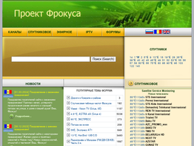 'frocus.net' screenshot