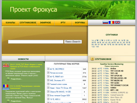 'frocus.net' screenshot