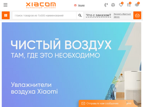 'xiacom.ru' screenshot