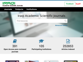 'iasj.net' screenshot