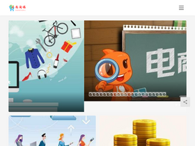 '5iyuyan.com' screenshot