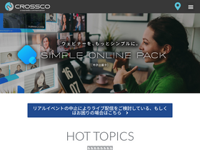 crossco.co.jp