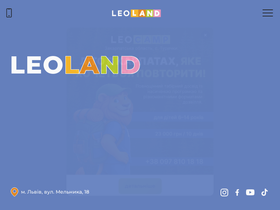 leoland.ua