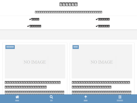 'onetimelife.org' screenshot