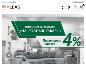 lexs.by