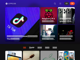 'nutgeek.com' screenshot