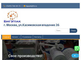 bigupak.ru