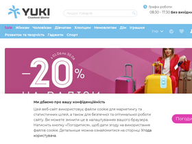 'yuki.ua' screenshot