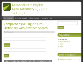 urduseek.com