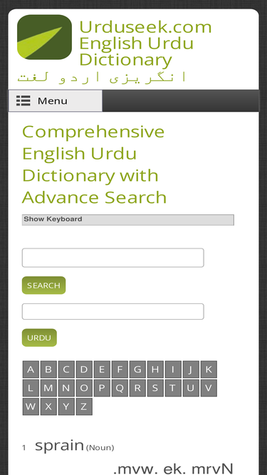 urduseek.com