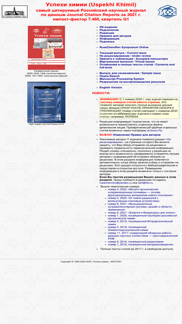 uspkhim.ru