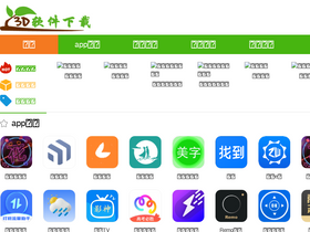 'tui3d.com' screenshot