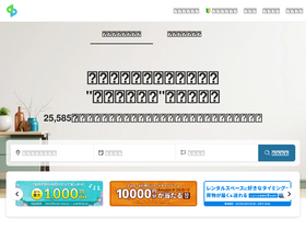 'spacemarket.com' screenshot