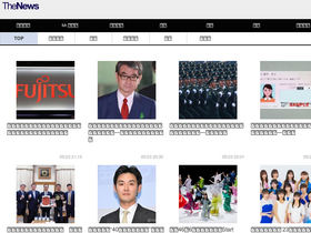 'thenews.ne.jp' screenshot