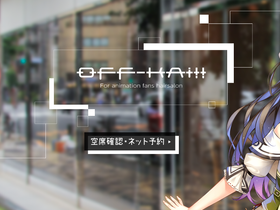 off-kai.com