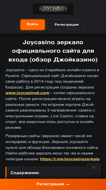 boy-game.ru