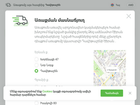 'tsiran.am' screenshot