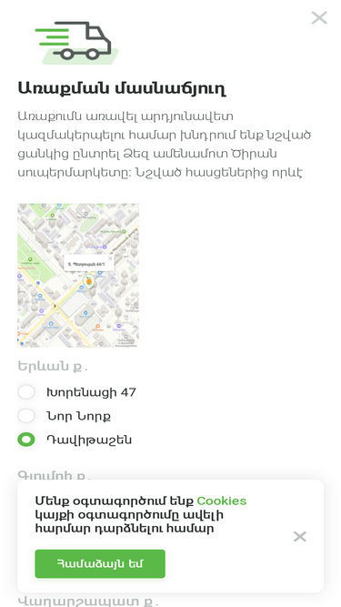 tsiran.am