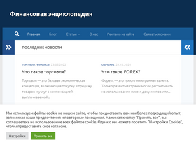 'nesrakonk.ru' screenshot