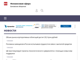 'bosfera.ru' screenshot