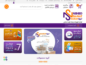 needsanat.com