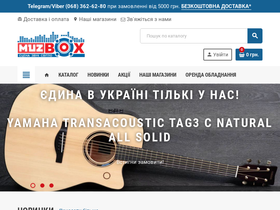 muzbox.com.ua