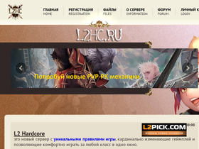 l2hc.ru