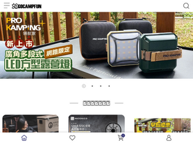 gocampfun.com