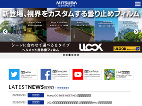 'mskw.co.jp' screenshot