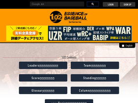 '1point02.jp' screenshot