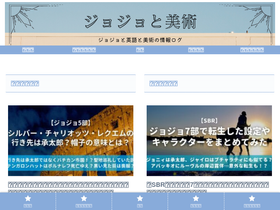 bijutsujojo.com