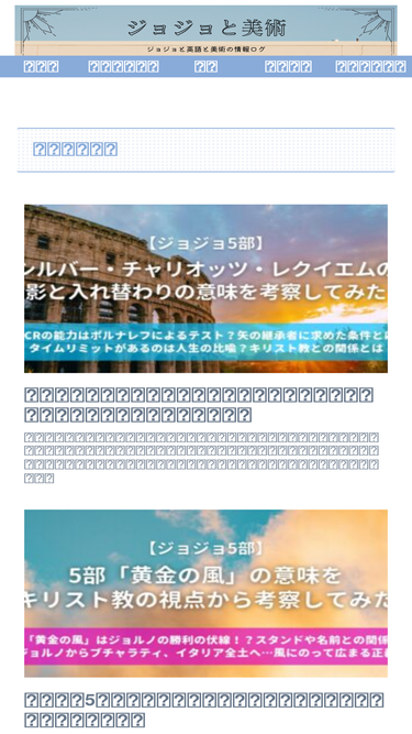 bijutsujojo.com