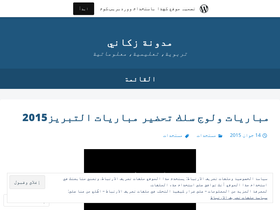 zgani1.wordpress.com